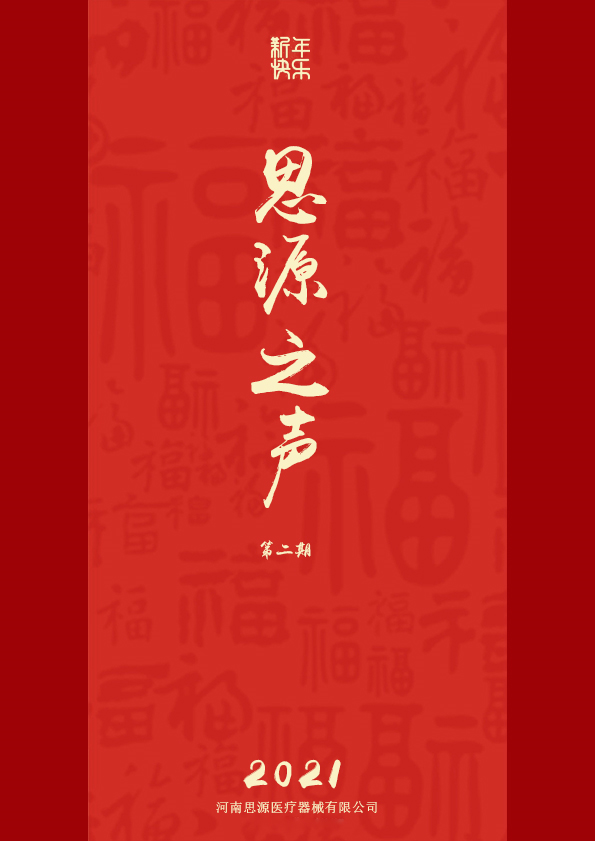 蘭花、傲然，綻放!