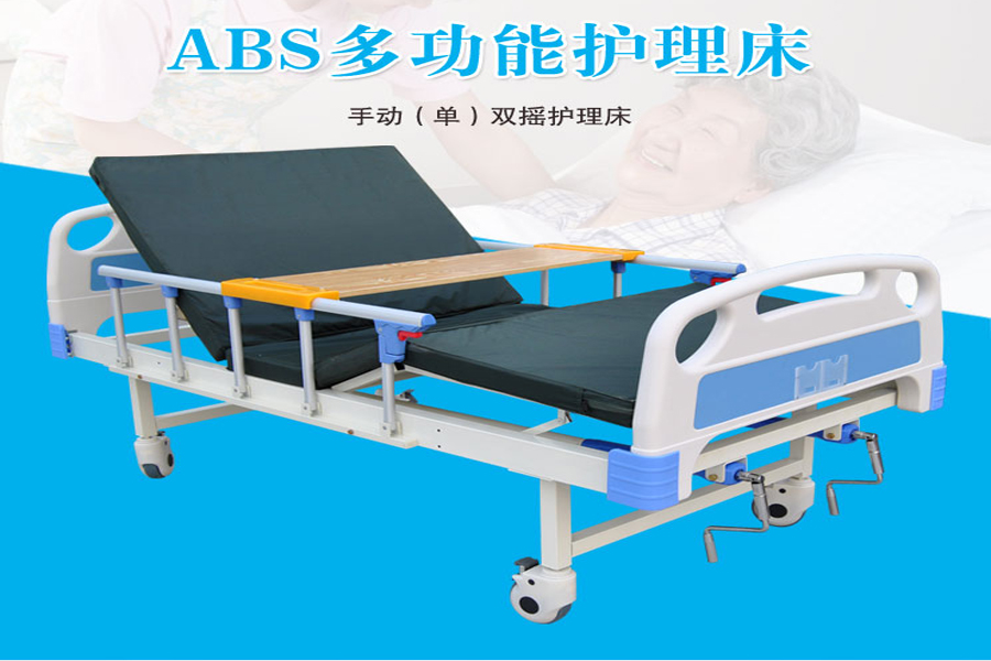 家用護理床在使用時，應該注意什么？